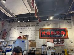 -阿福板凳面(观音桥店)