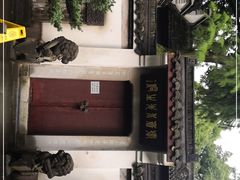 -杭州张苍水先生祠