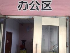 -太原茂业天地购物中心