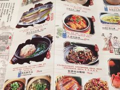 菜单-南京大牌档(苏州中心店)