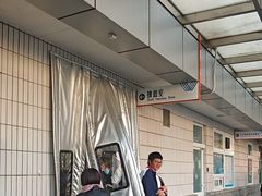 -首都医科大学宣武医院
