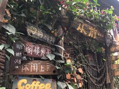 -磁器口古镇