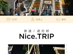 -汴河街