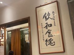 -福来居烤鸭店(天坛二店)