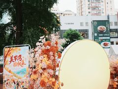 -美罗城
