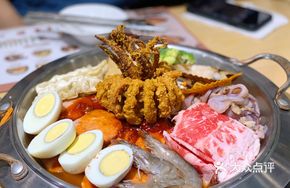 Fried Squid Seafood Cheese Rice Cake Hot Pot