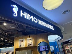 -海马体照相馆(北京大族广场店)