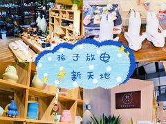-初八专业级手工DIY陶艺社·户外研学·创意DIY首饰