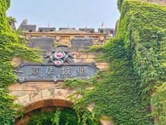 -青岛方特梦幻王国