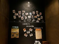 -星巴克臻选(南京艾尚天地店)