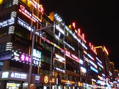 门面-服务大楼冷面(延大店)