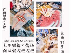 -打酱友•斑鱼海鲜粥火锅(吴桥店)