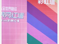 -金鹰超市(国际购物中心新街口店)