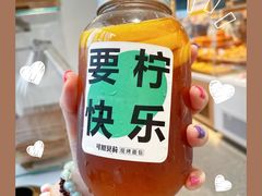 柠檬茶-可斯贝莉现烤面包·生日蛋糕(岭南天地店)