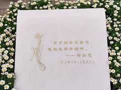 -炎黄艺术馆