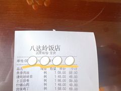 -八达岭饭店