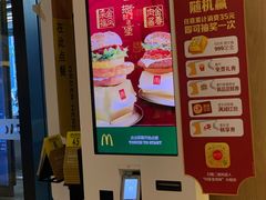 -麦当劳(海岸城店)
