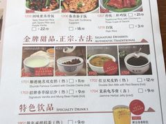 菜单-冯不记米坊(百花店)