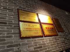 -顺鹅季·非遗烧鹅(六道口店)