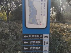 -长广溪湿地公园