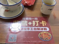 -小街47號江湖菜(四合院店)