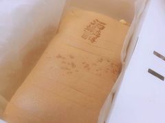-汤姆大师傅鲜香牛肉饼(深圳保利文化广场店)