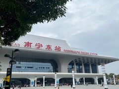 -南宁东站