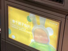 -胜博殿日式炸猪排(侨福芳草地店)
