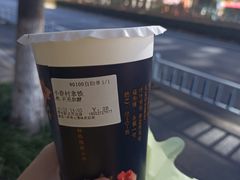 -厝内小眷村(新北万达店)