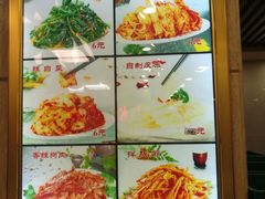 -西塔大冷面(市府大路店)