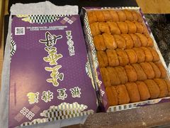 -鮨玥