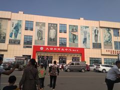 -万隆大胡同商业中心