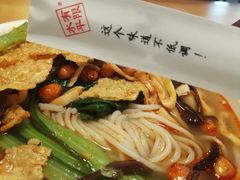 原味螺蛳粉-水平有限螺蛳粉(宏达大厦店)