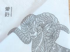 -蒙料·手把肉(望京店)