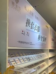 -NMS娜美莎美甲美睫皮肤管理中心