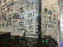 脑洞社区-威高广场