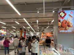 -盒马鲜生(枣园路店)