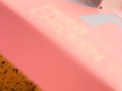-悠个炸鸡(南京创始店)