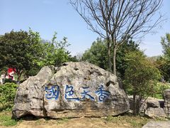 -采石矶景区