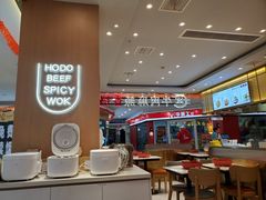 -红渡小香·牛肉麻辣香锅(车站南路店)