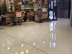 门面-协茂森老钟家(龙湖滨江天街店)