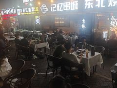 -记忆串城·东北烧烤·小龙虾·大型团建(南油店)