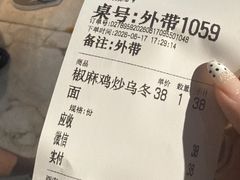 -魏客咖啡(中铁中心店)