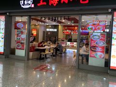 门面-上海美食(申贵路店)