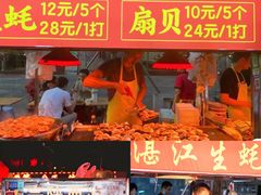 -东门町美食街