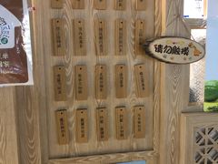 -厝内小眷村(西单大悦城店)