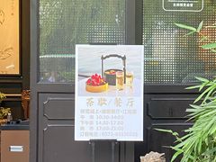 -柳莺湖上·湖景餐厅·江南菜(西湖店)