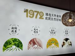 -东升灌浆包(幸福二店)