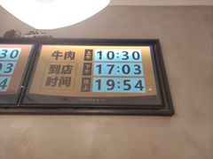 -潮发潮汕牛肉店(龙洞店)