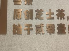 -喜茶(北京华贸购物中心店)